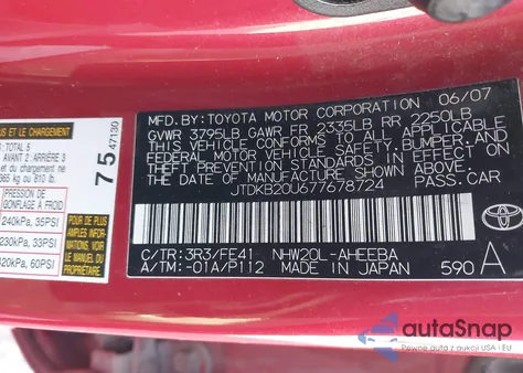 2007 Toyota Prius из США, поврежденный, VIN JTDKB20U677678724